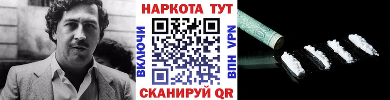 Купить закладку Бошки Шишки  Мефедрон  Альфа ПВП  ГАШИШ  Дагестанские Огни