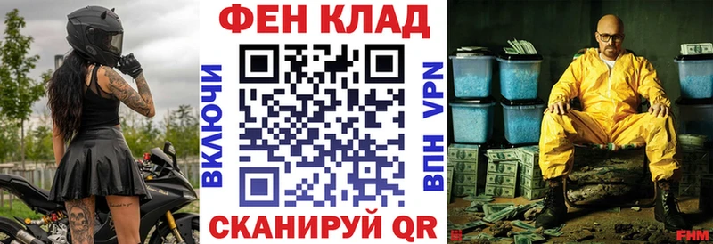 АМФ Premium  Купить  Дагестанские Огни 