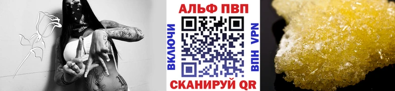 A-PVP Crystall  Купить где  Дагестанские Огни 
