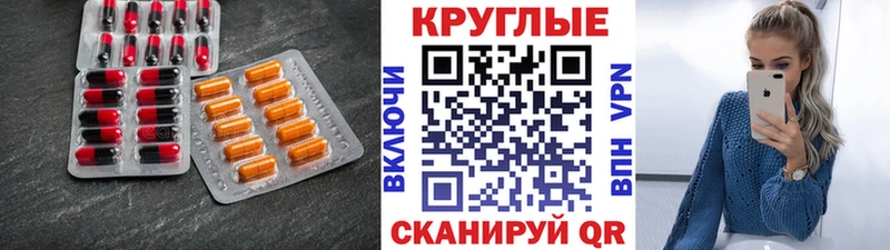 ЭКСТАЗИ Punisher  Купить где  Дагестанские Огни 