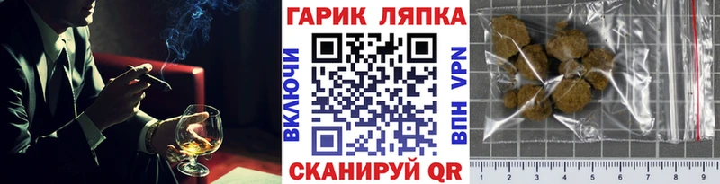 ГАШИШ гарик  Купить  Дагестанские Огни 