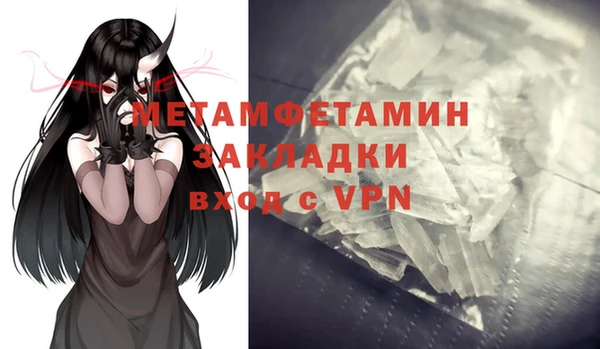 стафф Баксан