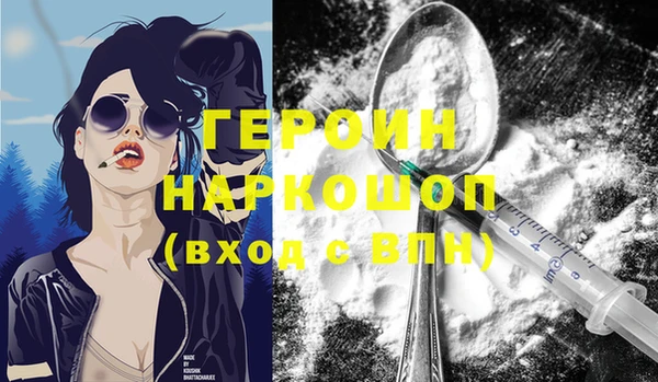 стафф Баксан
