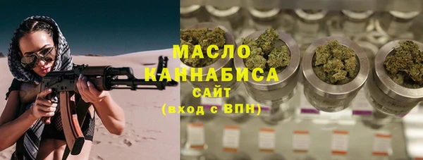стафф Баксан