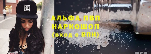 apvp Балабаново