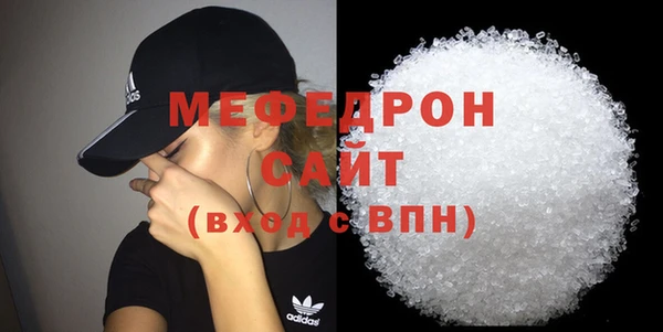 стафф Баксан