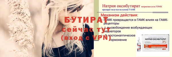 стафф Баксан