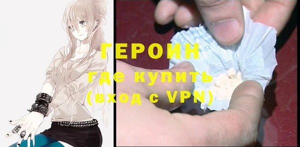 индика Балахна