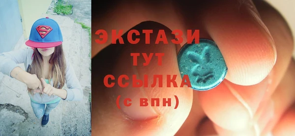 стафф Баксан
