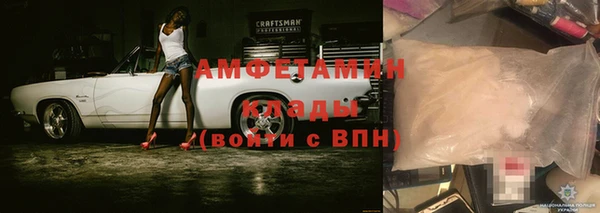 стафф Баксан