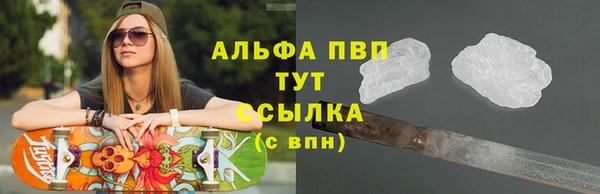 стафф Баксан