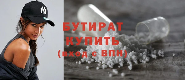 индика Балахна