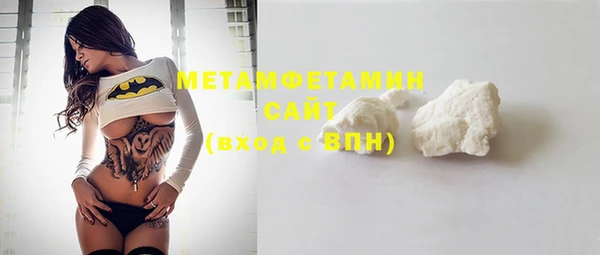 стафф Баксан
