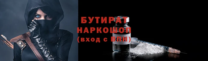 индика Балахна