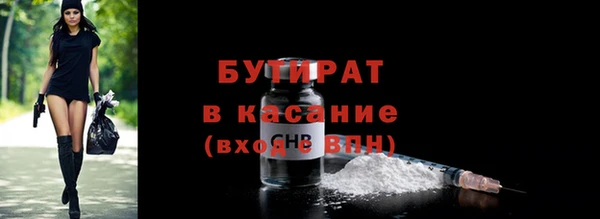 индика Балахна