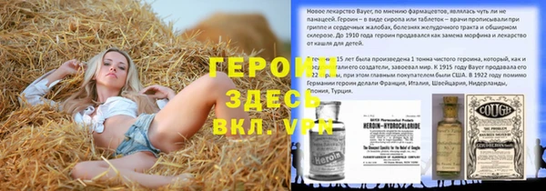 стафф Баксан