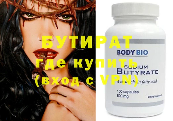 стафф Баксан