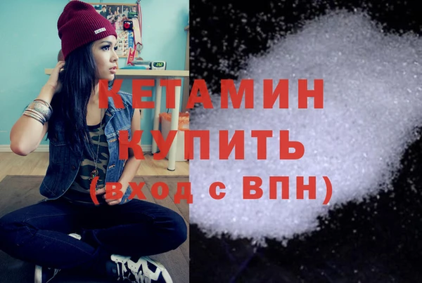 индика Балахна
