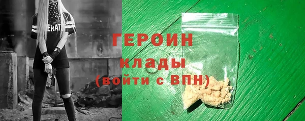 стафф Баксан