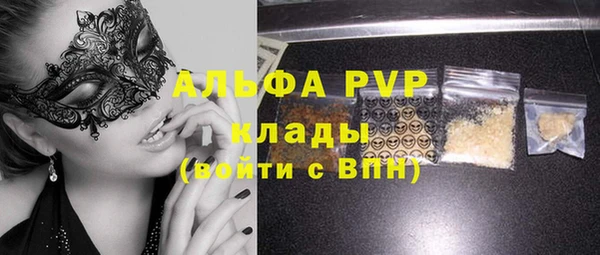 apvp Балабаново