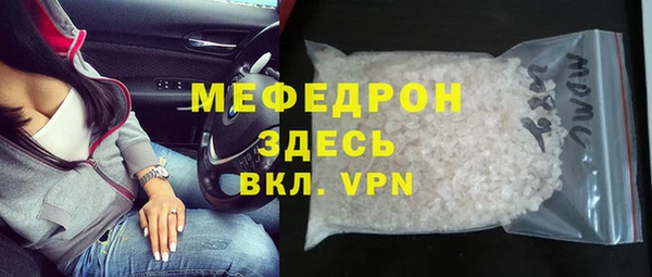 стафф Баксан