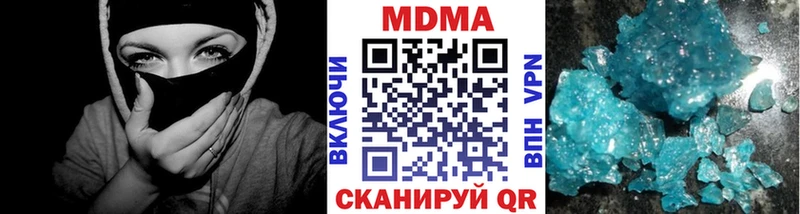 МДМА молли  Купить где  Дагестанские Огни 