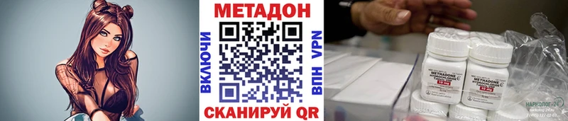 МЕТАДОН белоснежный Дагестанские Огни