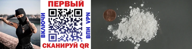 Первитин винт  Купить закладки  Дагестанские Огни 