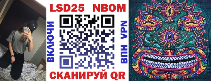 Купить закладки  Дагестанские Огни  Марки 25I-NBOMe 1,5мг 