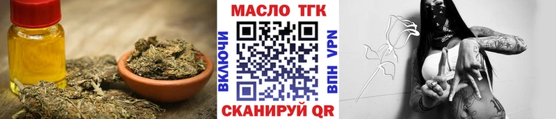 Дистиллят ТГК вейп с тгк  Купить  Дагестанские Огни 